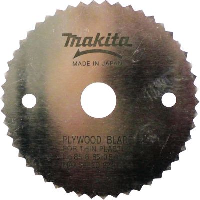 MAK792299-8 image(0) - Makita 3-3/8" Steel Circular Saw Blade, Thin Material